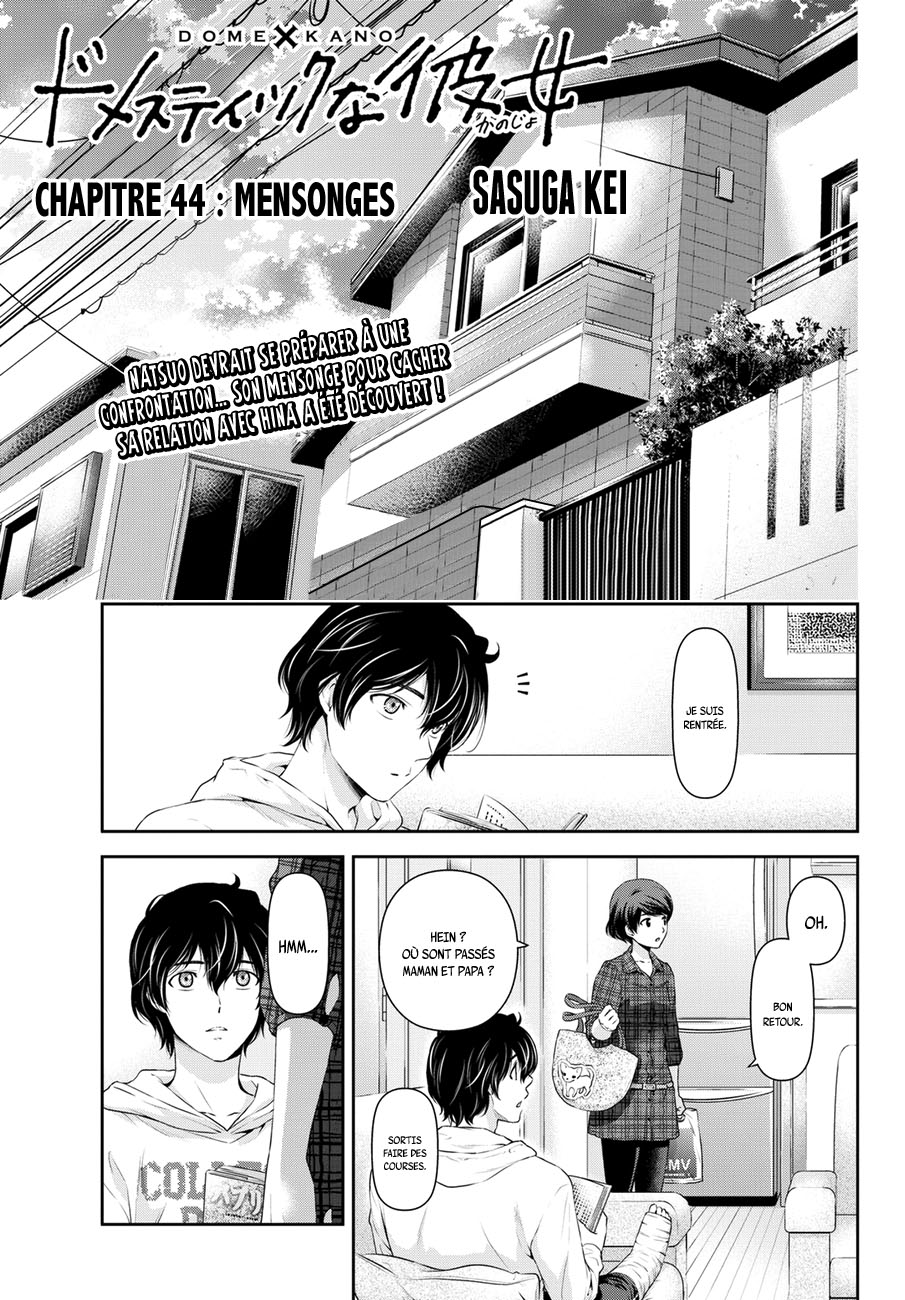 Domestic Na Kanojo: Chapter 44 - Page 1